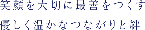 本牧通り動物病院 院長 牧野仁