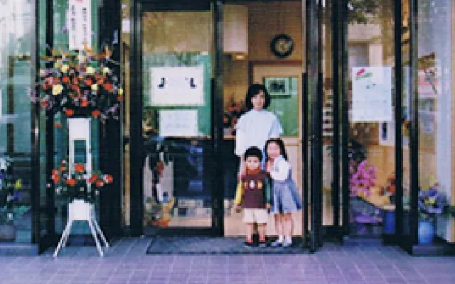 開業当時の本牧通り動物病院